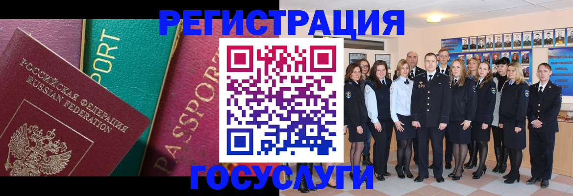 временная регистрация надежно в Ясногорске