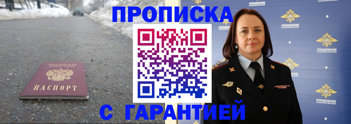 миграционный учет в Ясногорске