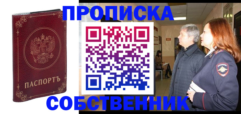 регистрация для дет. сада в Ясногорске